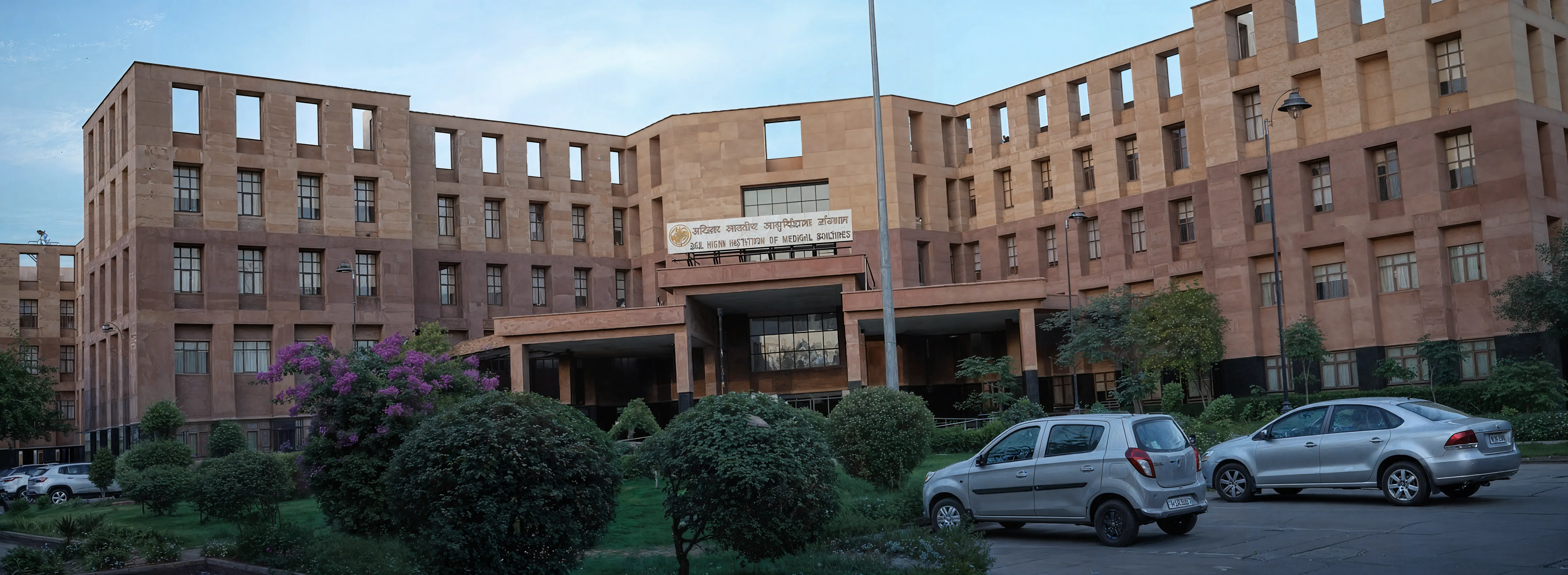 AIIMS Jodhpur campus photo 7